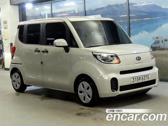 Kia The New