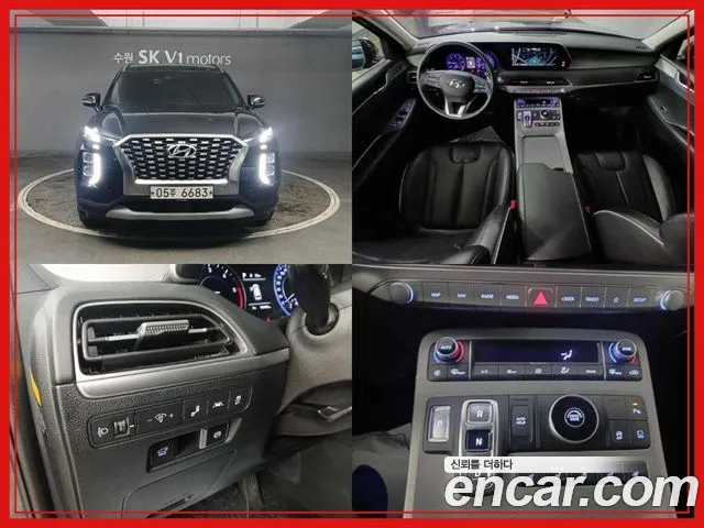Hyundai Palisade Diesel 2.2 2WD Exclusive