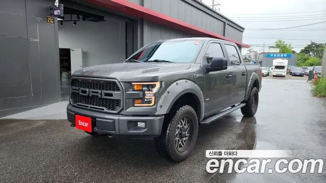 Ford F150 2.7L