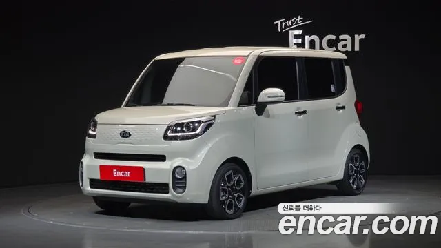 Kia The New Prestige