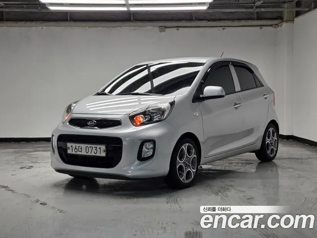 Kia The New