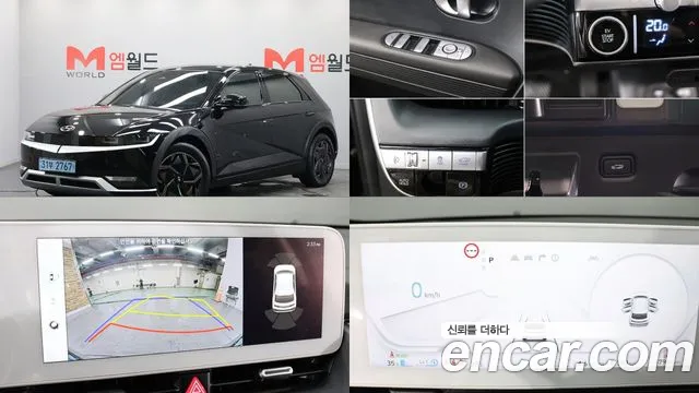 Hyundai IONIQ 5 Exclusive