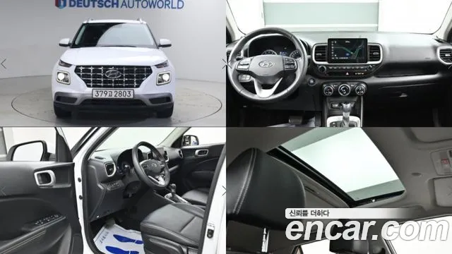 Hyundai 1.6