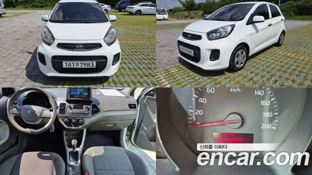 Kia The New