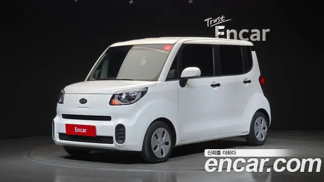 Kia The New