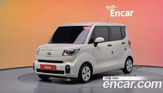 Kia The New