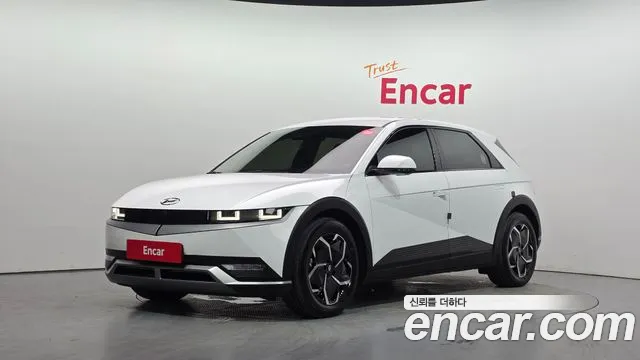 Hyundai IONIQ 5 Exclusive