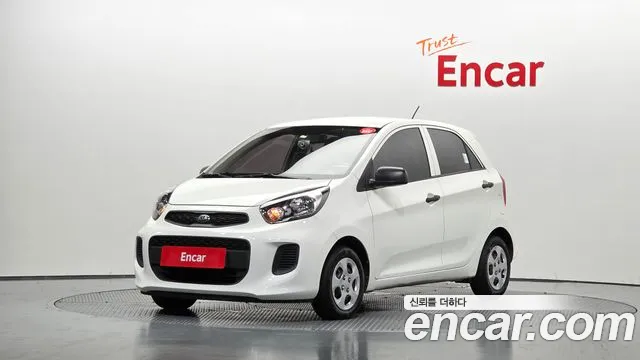 Kia The New