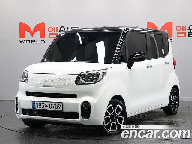 Kia The New