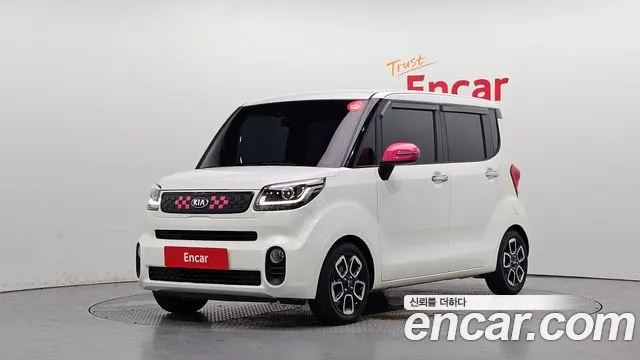 Kia The New Signature