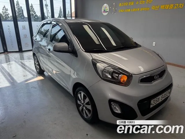Kia All New