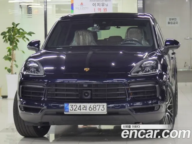 Porsche Cayenne (PO536) 3.0 E-Hybrid