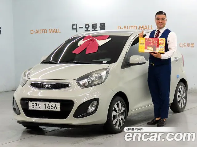 Kia All New