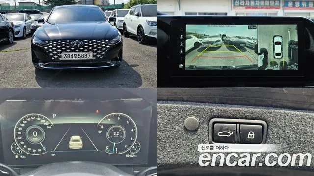 Hyundai The New Grandeur IG 2.5