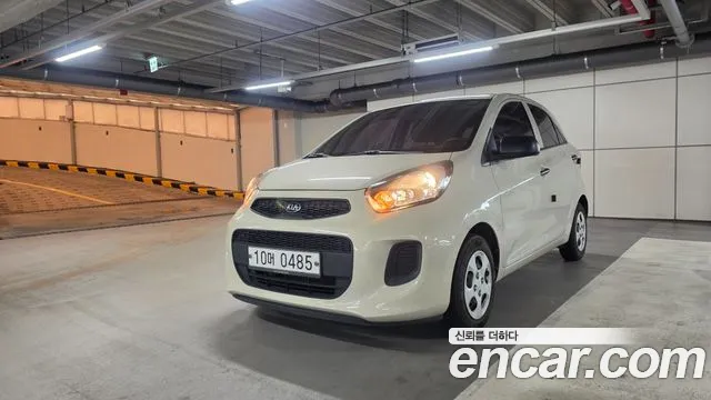 Kia The New