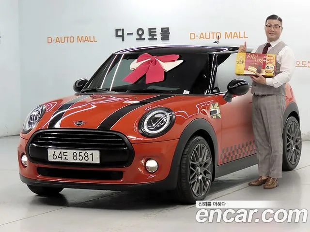 MINI Cooper Base 3