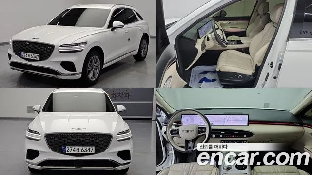 Genesis GV70 2.5T Gasoline AWD
