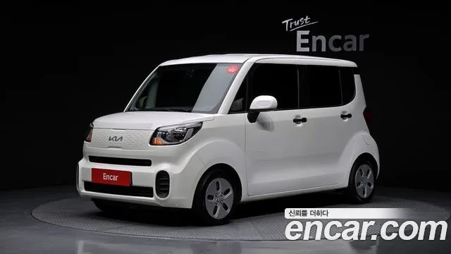 Kia The New