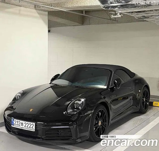 Porsche 911 (992)