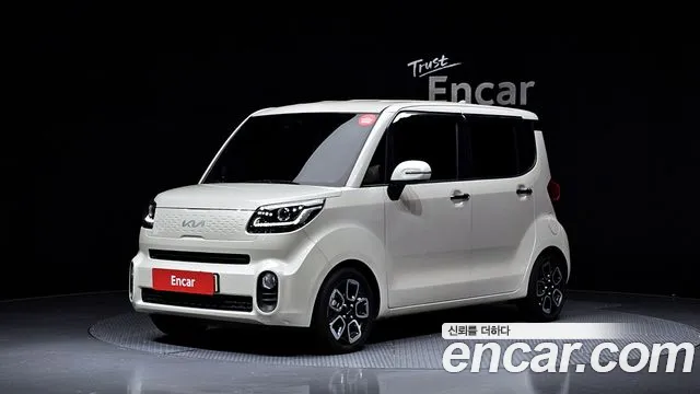 Kia The New Signature