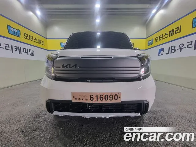 Kia The New Kia Signature X Line