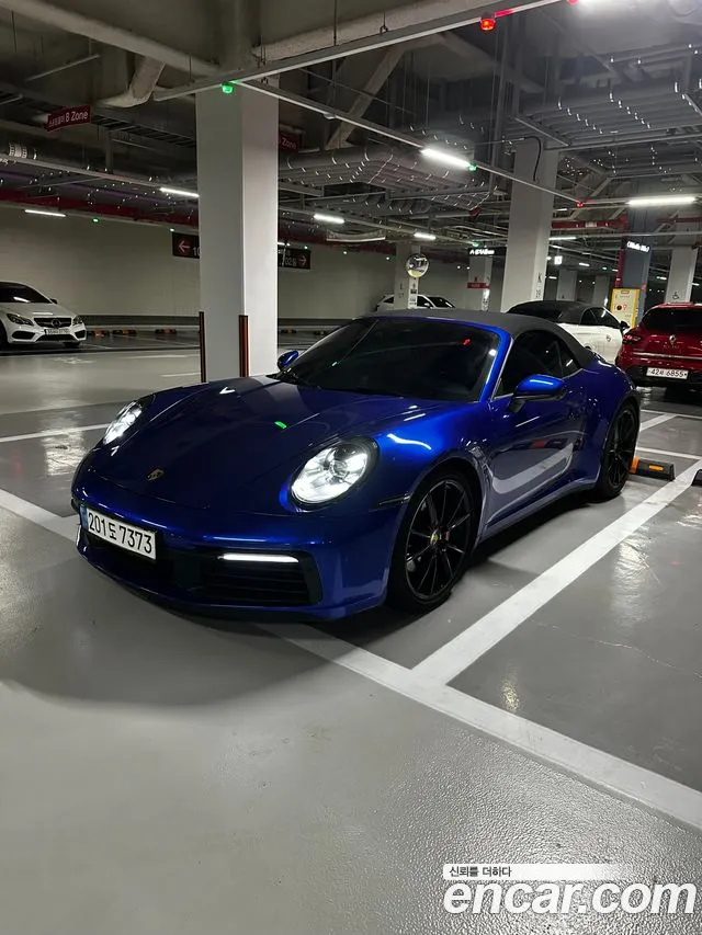 Porsche 911 (992) 4S