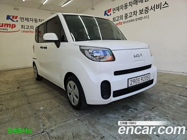 Kia The New