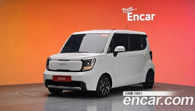 Kia The New Kia Signature