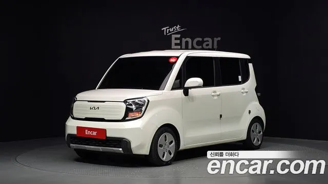 Kia The New Kia