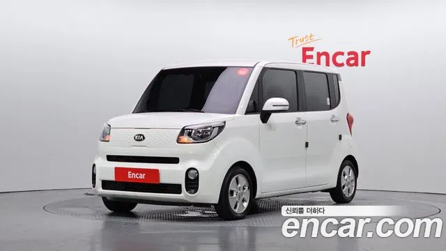Kia The New Prestige