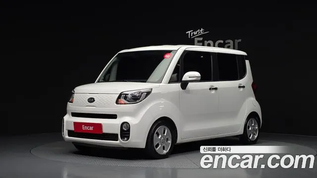 Kia The New Prestige