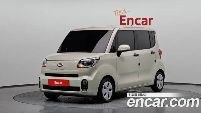 Kia The New