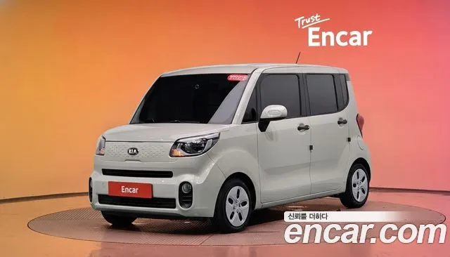 Kia The New