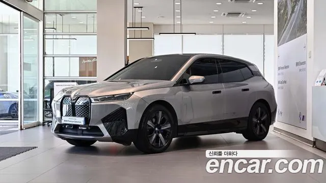 BMW iX xDrive50