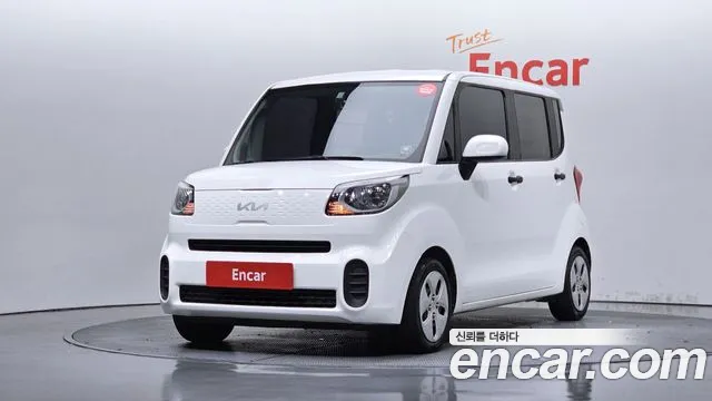 Kia The New