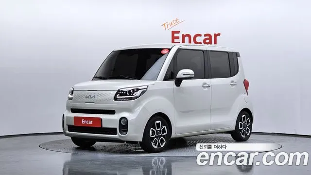 Kia The New