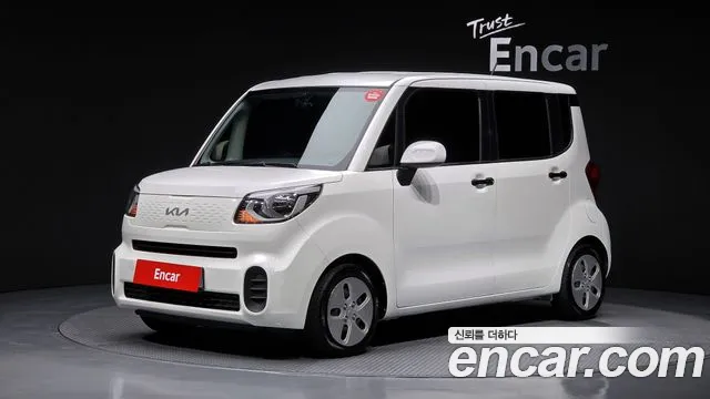 Kia The New