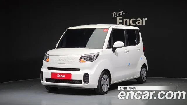 Kia The New