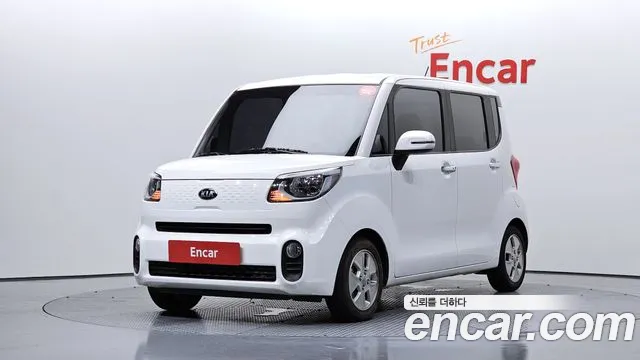 Kia The New