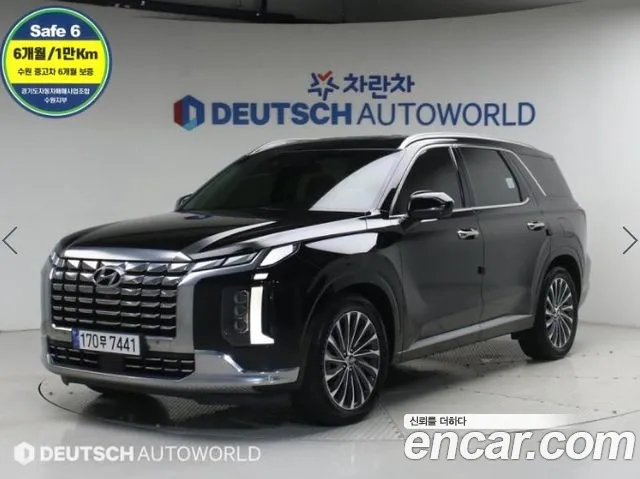 Hyundai The New Palisade Diesel 2.2 4WD