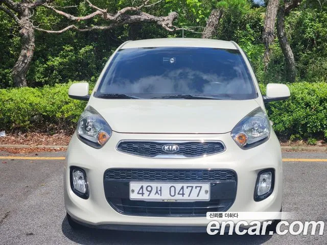 Kia The New