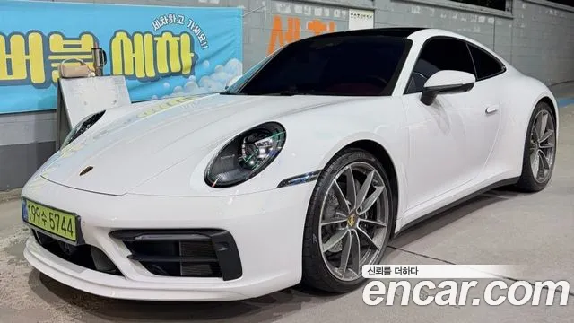 Porsche 911 (992)