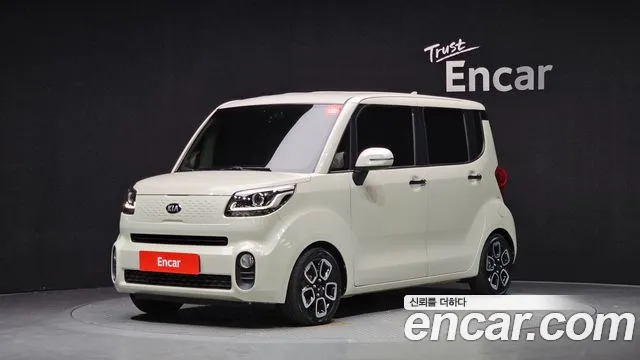 Kia The New Signature