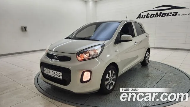 Kia The New