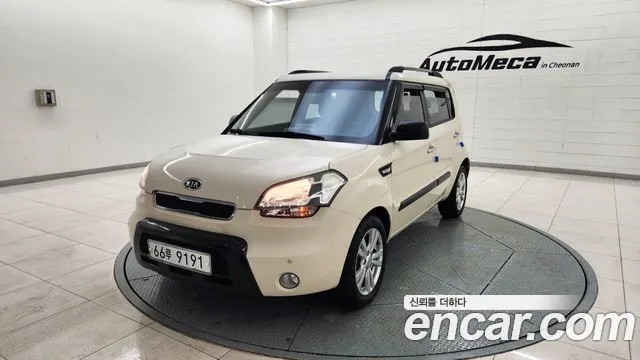 Kia Diesel 1.6 2U