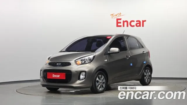 Kia The New