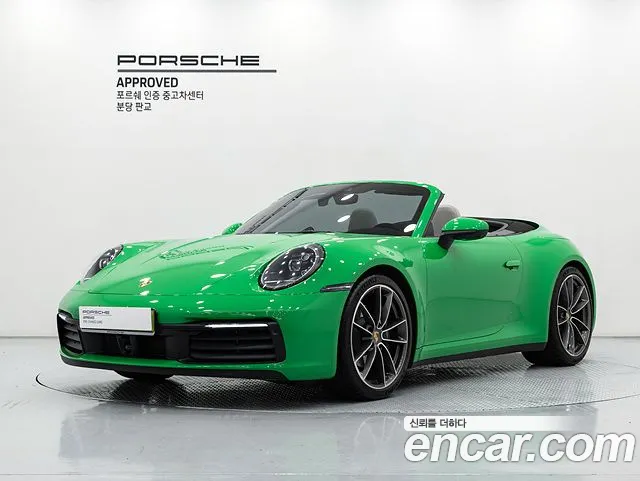 Porsche 911 (992) 4