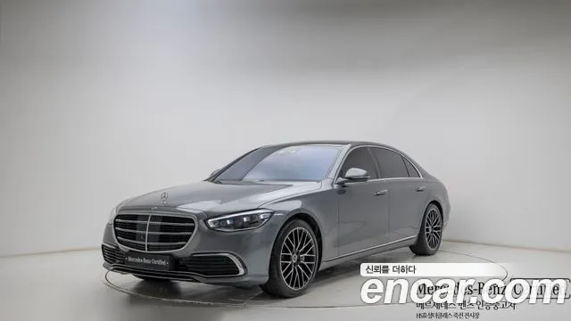 Mercedes-Benz S- W223 S580L 4MATIC