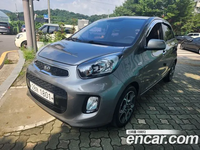 Kia The New