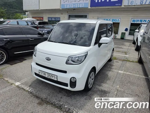 Kia The New